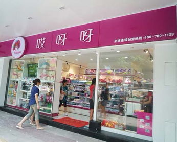 哎呀呀 小飾品如何做成大買賣