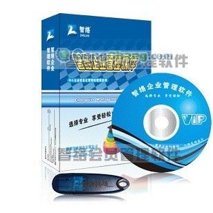 藁城智絡連鎖店管理軟件 優(yōu)化連鎖經(jīng)營的數(shù)字化解決方案