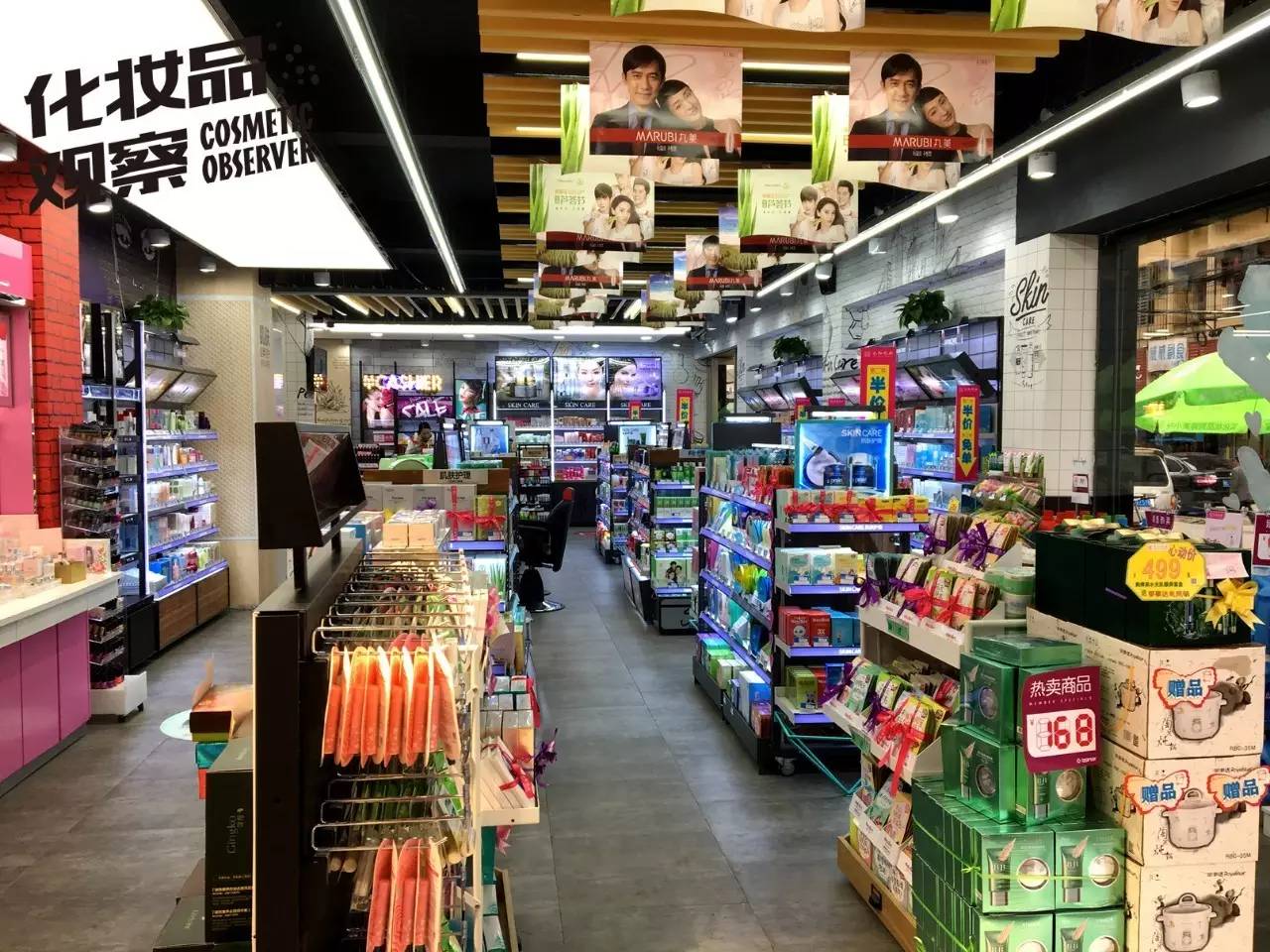 走讀華中 嬌蘭佳人、婷美小屋與CS店——同一老板的連鎖商業(yè)版圖